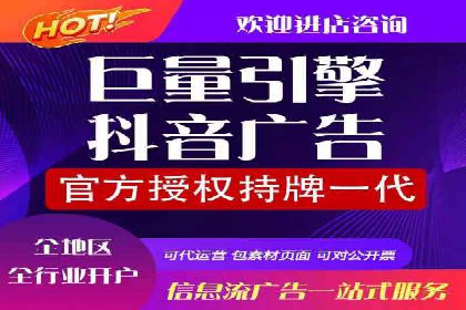 百度推广代理商助力企业实现线上线下联动营销
