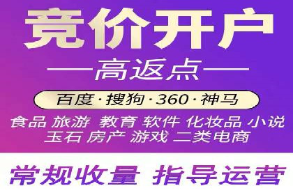 百度竞价广告如何计费？看这几个实际案例