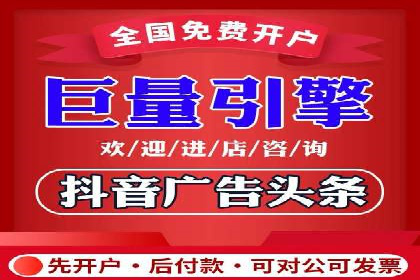 广告行业的变革者：信息流广告在视频平台的运用